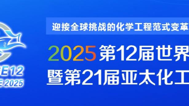 基恩：麦迪逊没有人们口中那么出色，他赶不上德布劳内